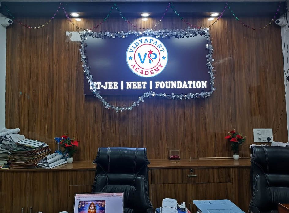 NEET Biology & Physics Classroom